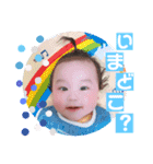 彗くんスタンプ4（個別スタンプ：16）
