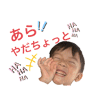 花道スタンプpart3（個別スタンプ：14）