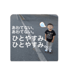 花道スタンプpart3（個別スタンプ：23）