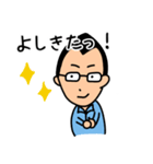 ばっちこい心理学（個別スタンプ：7）