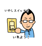 ばっちこい心理学（個別スタンプ：8）