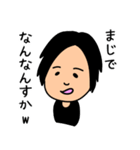 ばっちこい心理学（個別スタンプ：14）