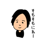 ばっちこい心理学（個別スタンプ：16）