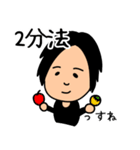 ばっちこい心理学（個別スタンプ：19）