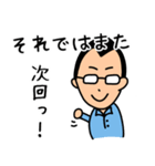 ばっちこい心理学（個別スタンプ：23）