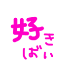 日常会話～福岡～（個別スタンプ：1）
