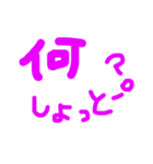 日常会話～福岡～（個別スタンプ：2）