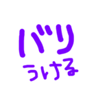 日常会話～福岡～（個別スタンプ：3）