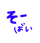日常会話～福岡～（個別スタンプ：4）