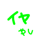 日常会話～福岡～（個別スタンプ：7）
