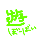 日常会話～福岡～（個別スタンプ：8）