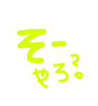 日常会話～福岡～（個別スタンプ：9）