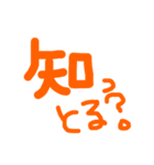 日常会話～福岡～（個別スタンプ：12）