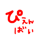 日常会話～福岡～（個別スタンプ：13）