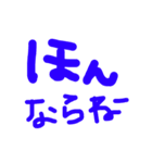 日常会話～福岡～（個別スタンプ：16）