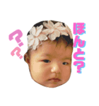 えまちスタンプ pt.1（個別スタンプ：1）