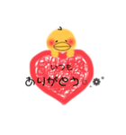 ひよこ◌ ͙❁˚（個別スタンプ：1）