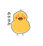 ひよこ◌ ͙❁˚（個別スタンプ：7）
