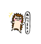 とげとげですけど。（個別スタンプ：33）