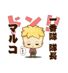 マルコだよい【ONE PIECE】（個別スタンプ：8）