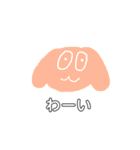 わたしのまいにちすたんぷ（個別スタンプ：7）