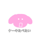 わたしのまいにちすたんぷ（個別スタンプ：17）