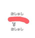 わたしのまいにちすたんぷ（個別スタンプ：21）