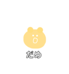わたしのまいにちすたんぷ（個別スタンプ：23）