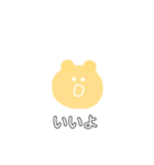 わたしのまいにちすたんぷ（個別スタンプ：24）