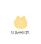 わたしのまいにちすたんぷ（個別スタンプ：25）