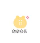 わたしのまいにちすたんぷ（個別スタンプ：26）