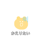 わたしのまいにちすたんぷ（個別スタンプ：28）