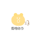 わたしのまいにちすたんぷ（個別スタンプ：30）