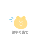 わたしのまいにちすたんぷ（個別スタンプ：31）