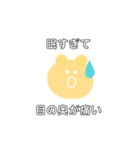 わたしのまいにちすたんぷ（個別スタンプ：33）