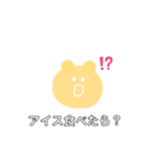 わたしのまいにちすたんぷ（個別スタンプ：38）