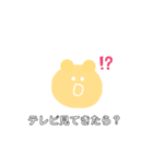 わたしのまいにちすたんぷ（個別スタンプ：39）