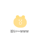 わたしのまいにちすたんぷ（個別スタンプ：40）