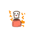 ぱんぱかパン（個別スタンプ：2）