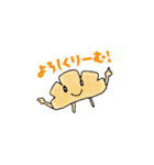 ぱんぱかパン（個別スタンプ：5）