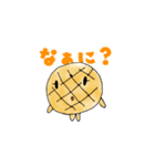 ぱんぱかパン（個別スタンプ：7）