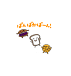 ぱんぱかパン（個別スタンプ：8）