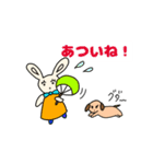 ウサギと犬の楽しい毎日（個別スタンプ：2）