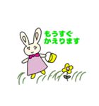 ウサギと犬の楽しい毎日（個別スタンプ：4）