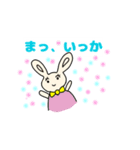 ウサギと犬の楽しい毎日（個別スタンプ：5）