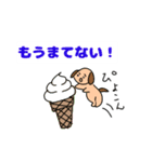 ウサギと犬の楽しい毎日（個別スタンプ：6）