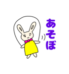 ウサギと犬の楽しい毎日（個別スタンプ：7）