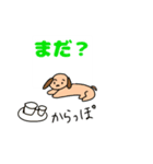 ウサギと犬の楽しい毎日（個別スタンプ：8）