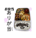 美味い話をしよう(小ネタ版5)（個別スタンプ：5）