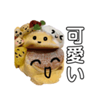 美味い話をしよう(小ネタ版5)（個別スタンプ：6）